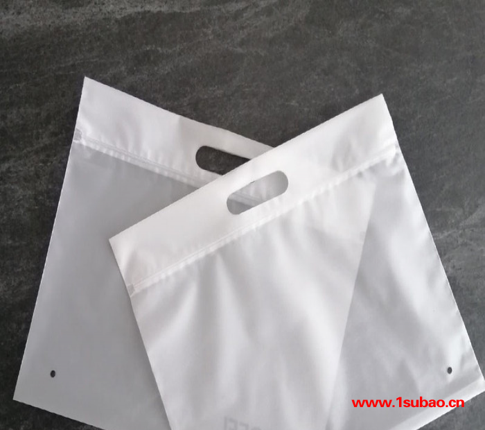 厂家现货批发PE磨砂拉链袋透明 食品自封包装袋服装收纳定制 自封袋 服装袋 文教具袋图4