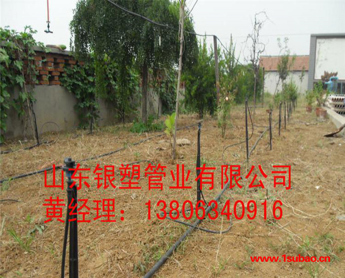 现货地插式喷头 全塑料喷头 耐腐蚀 园林农业灌溉配件图2