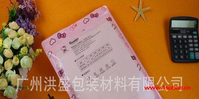 直销定做 holle kitty服装袋 复合包装袋免费设计图3