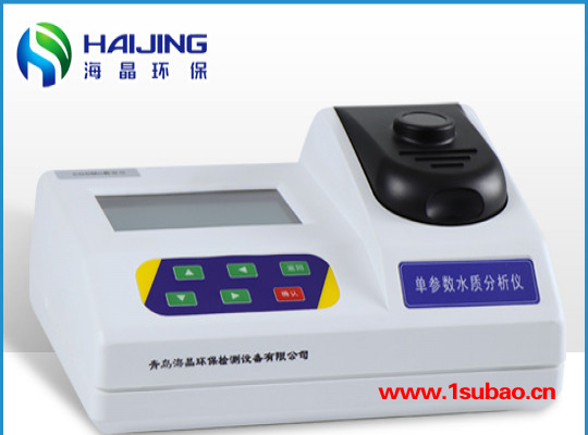 厂家水生源 DDBJ-350型便携式电导率仪电导率分析仪电导仪图3