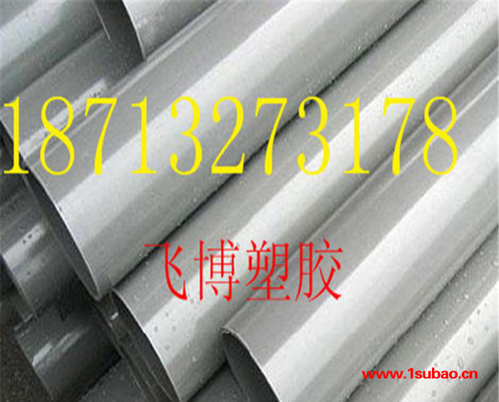 【pvc管】农田灌溉管定做生产 UPVC农业浇灌用管保压力滴灌用管图3