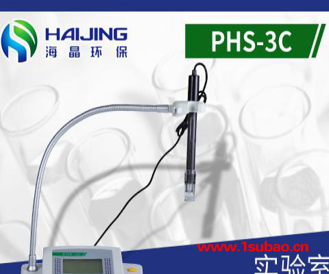 便携精密PH计PHBJ-260 便携式ph计便携ph计监测站用图6