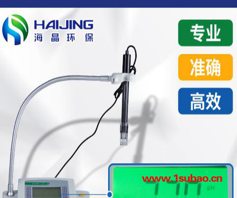 便携精密PH计PHBJ-260 便携式ph计便携ph计监测站用图2