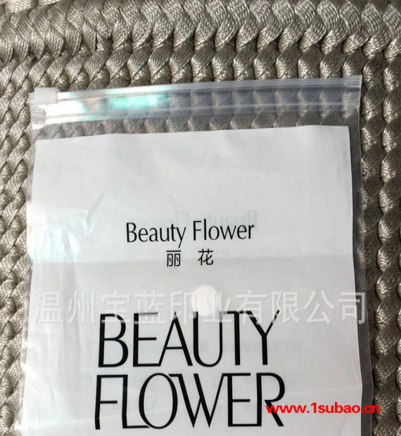 塑料拉链服装袋 透明磨砂服装包装袋 服装自封袋图3