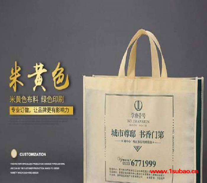 无纺布袋厂家  无纺布袋定做  无纺布平口袋  无纺布服装袋 无纺布袋图5