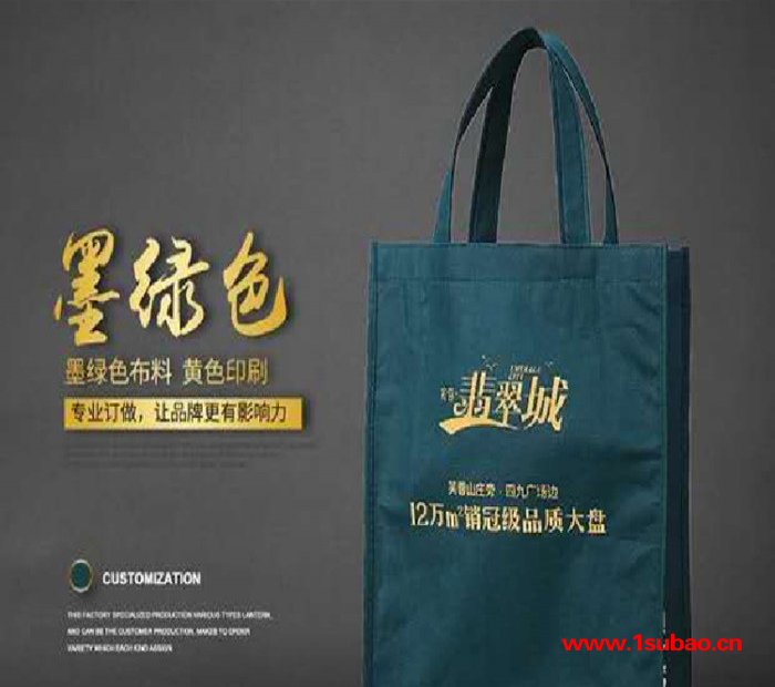 无纺布袋厂家  无纺布袋定做  无纺布平口袋  无纺布服装袋 无纺布袋图3