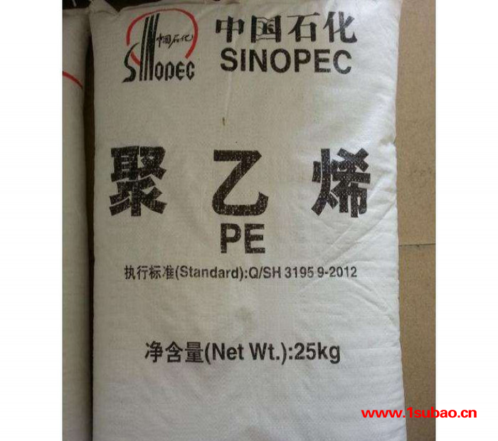 薄膜级 LLDPE LL0209AA 上海赛科包装 服装袋