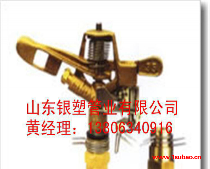 摇臂喷头 可调喷灌喷头 螺纹旋转式农业灌溉喷头价格合理图3