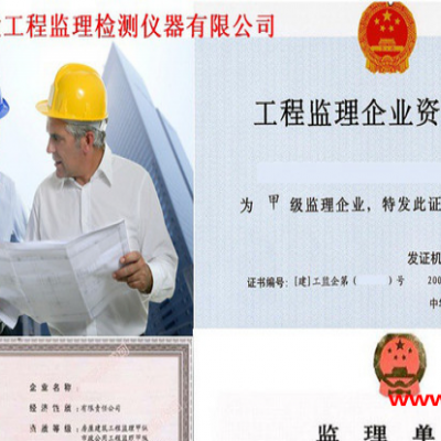 市政公用工程测振仪监理仪器-沧州、邯郸、邢台出售监理专用设备