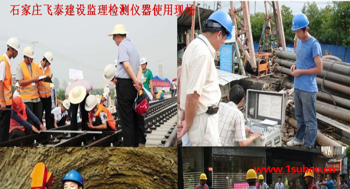 市政公用工程测振仪监理仪器-沧州、邯郸、邢台出售监理专用设备图2