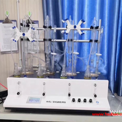 中药二氧化硫一体化蒸馏装置实验室蒸馏仪行货质量有保障 便携式多功能蒸馏仪