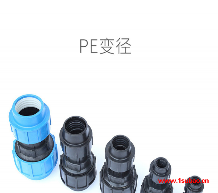 PE管件快接 水管连接接头 农业农用 灌溉配件 防水 PE变径接头图5