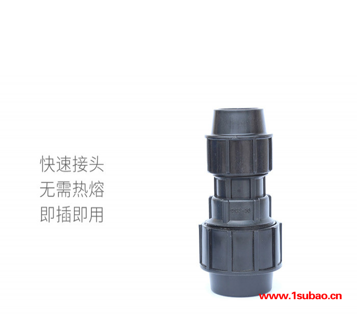 PE管件快接 水管连接接头 农业农用 灌溉配件 防水 PE变径接头图4