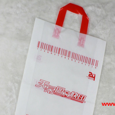 订做塑料袋子手提塑料袋定制包装袋定做pe广告服装袋购物袋礼品袋订做印logo