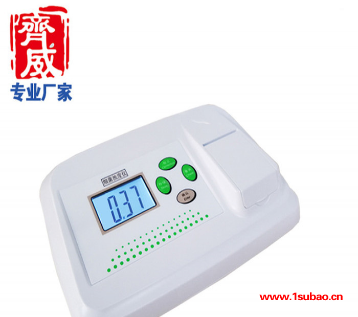 齐威  WGZ-200B便携式浊度仪图5
