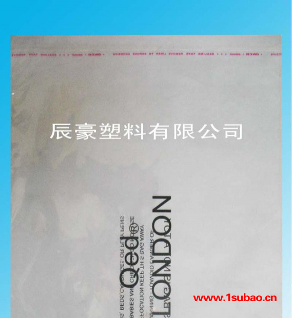 OPP服装袋 服装包装袋 自粘袋包装 包装厂家图2