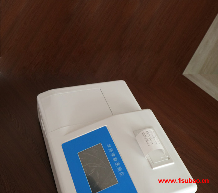 维安泰PR-12BJ 保健品检测仪便携式保健品分析仪12通道现货包邮图4