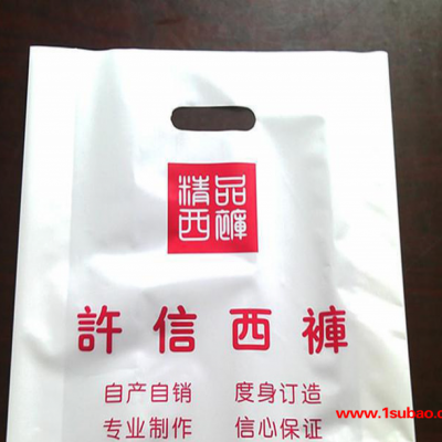 购物服装袋  塑料袋订做  胶袋印刷厂 50000个塑料袋