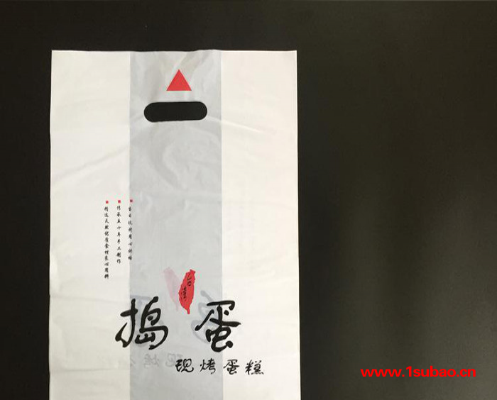 定做塑料袋 服装袋子 胶袋定制 手提袋 印LOGO一百起做