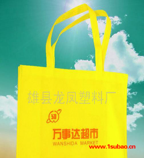 供应厂家销售龙凤24*28无纺布袋，手提袋，纸袋，塑料包装