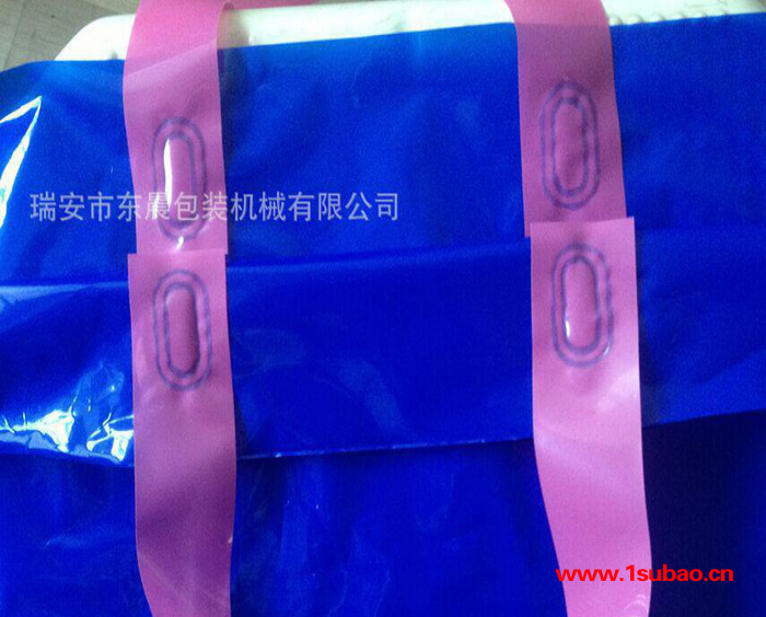 【东晨】塑料烫把机 塑料手提袋制袋机 自动手提袋烫合机图3