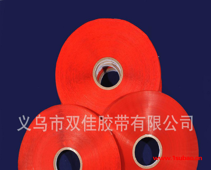 现货外贸封口服装袋用自粘胶带  可定制  量大从优Tape图3