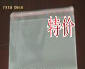 销售各种PVC服装袋、欢迎选购图2
