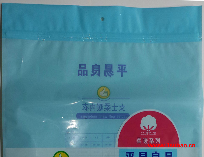 【专业品质保证】拉链袋\拉扣袋\内衣袋\服装袋\自封袋图3