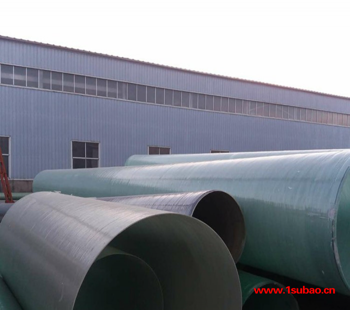 玻璃钢缠绕管道 通风排气管 排水管 化工管道 农业灌溉用管专业厂家