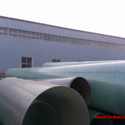 玻璃钢缠绕管道 通风排气管 排水管 化工管道 农业灌溉用管专业厂家