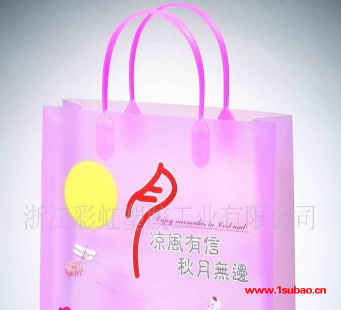 PVC手提袋  PP购物袋 礼品袋 塑料袋图2