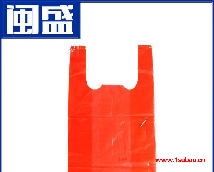 商店背心袋通用红色塑料袋 超市菜市场手提袋 可印LOGO