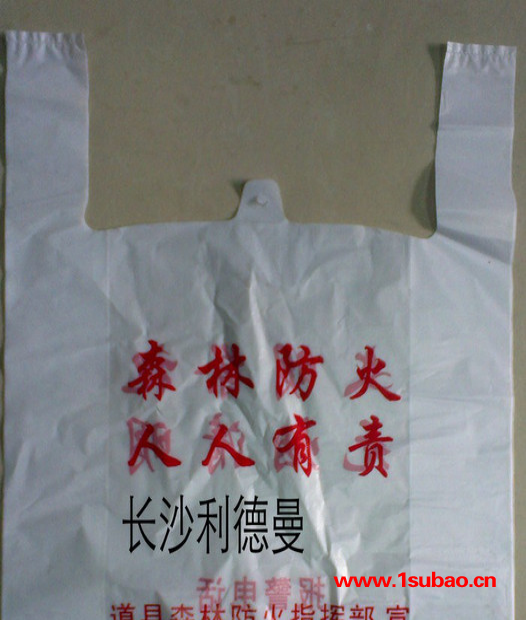 湘潭订制手提袋|湘潭塑料袋设计制作厂图4