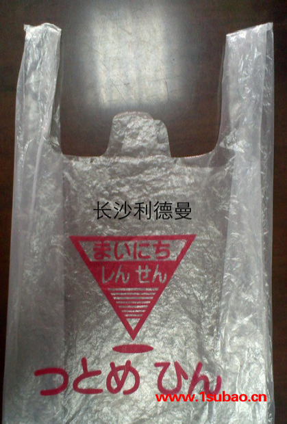 湘潭订制手提袋|湘潭塑料袋设计制作厂图2