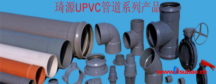 PVC-U农业灌溉管_灰色1.6PN 外径20 PVC-U农业灌溉管生产厂家图2