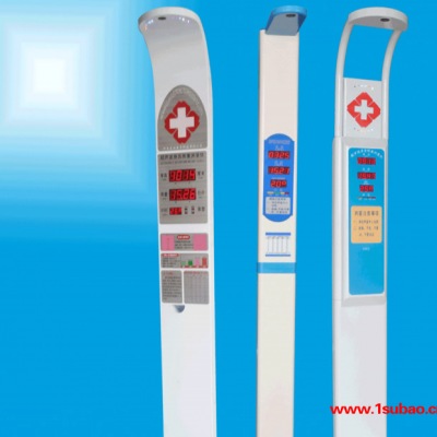 便携式测血压HW-900Y医用身高体重测量仪