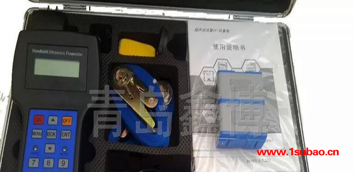 便携式超声波流量计 测水流量计 超声波流量计生产厂家 青岛鑫博图2