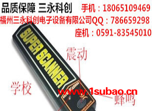 TX-1001B1金属探测器便携式金属探测器,盖瑞特手持探测器手探地图3