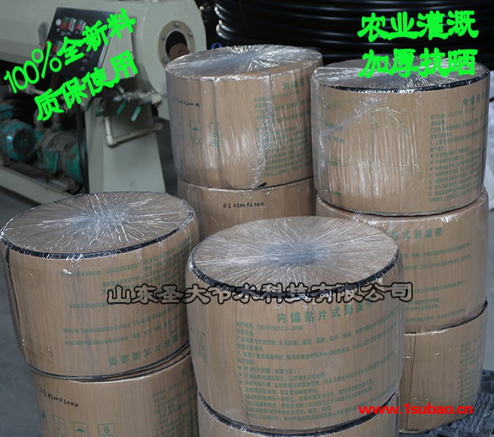 咸阳陕西滴灌带批发 大田梨树浇灌用滴灌管农业灌溉设备管件配件 苹果滴灌图2