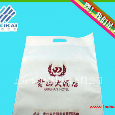 上海直销无纺塑料手提袋 覆膜塑料礼品购物收纳手提袋