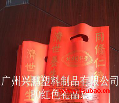 出厂价塑料购物袋  环保购物袋  服装打包袋 礼品手提袋图2