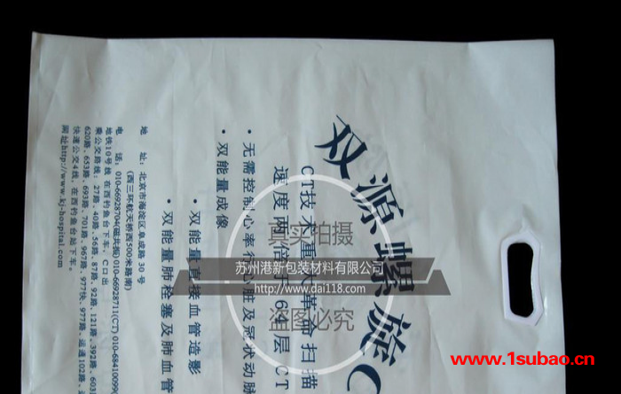 供应苏州上海塑料包装袋，手提袋，四指环袋，挖孔袋，加固提手，服装袋，鞋帽袋，市场袋