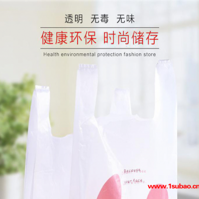 PE低压奶茶袋/购物袋/水果袋/服装袋/江西南昌塑料包装袋工