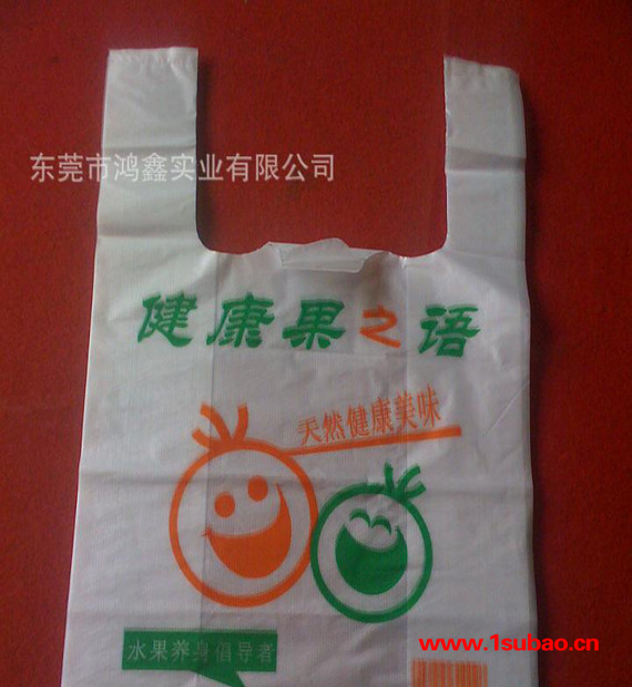 背心袋 超市购物袋 彩印手提袋 塑料背心袋 直接订做