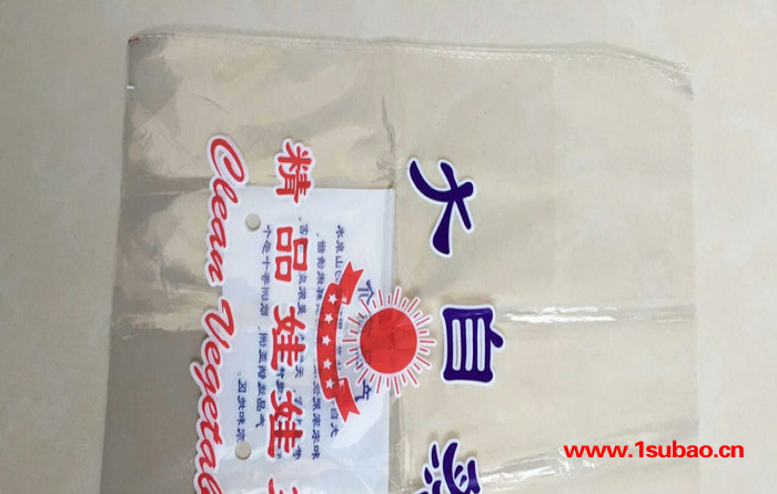 日盛包装  娃娃菜袋  面包袋  袜子袋  服装袋