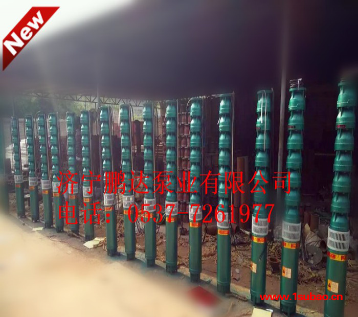 **QJ1255-85深井潜水泵农业灌溉增压潜水泵