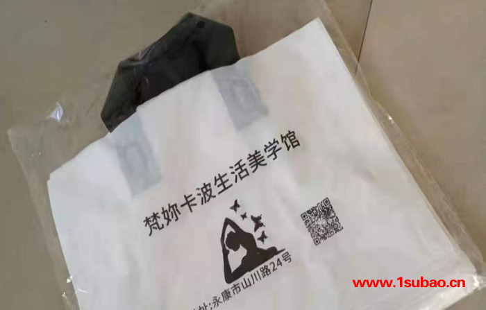 厂家定制 塑料购物手提袋 平口服装手挽塑料袋子 质量保障图2