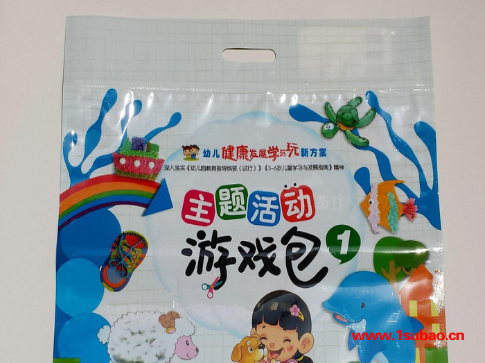 【10年专业】 定制塑料彩印拉链手提袋 品质保证图3