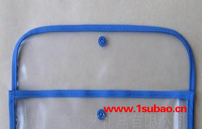 低价 立体PVC袋 透明PVC车缝袋 化妆PVC包 磨砂塑料手提袋