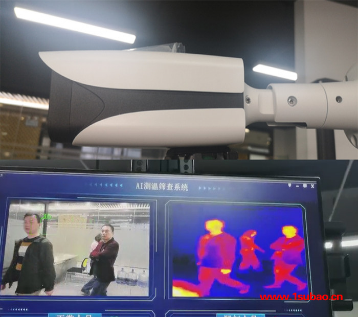 维安泰智能测温双光摄像机便携式AI热成像双光摄像机三脚架测温摄像机